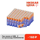 Щелочные батарейки PKCELL AAA LR03, 60 шт., щелочные батарейки 1,5 В, 3 А, AM4, E92, AM4, AAA, одноразовые батарейки для игрушек и фонарика с дистанционным управлением