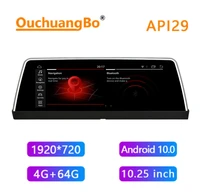 ouchuangbo 64gb android 10 qualcomm 10 25 inch car radio gps for e65 e66 2003 2008 stand up screen multimedia head unit 8 core