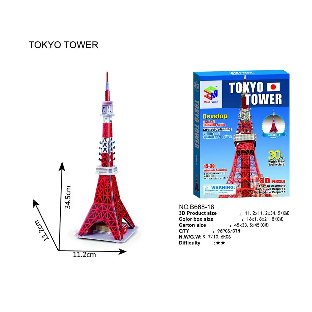 Tokyo Tower Игрушка-Известое здание 3d головоломка для DIY - Цвет: Tokyo Tower