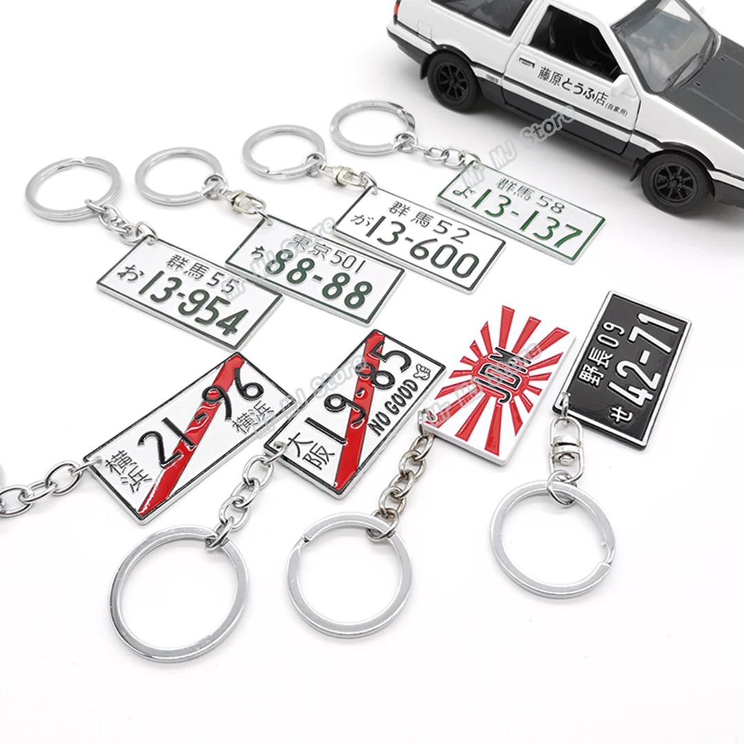 

Hot Sale Osaka JDM Racing Initial D Drift Keychain Car License Plate Number Keyring Motorcycle Auto Key Chain Ring Car-Styling