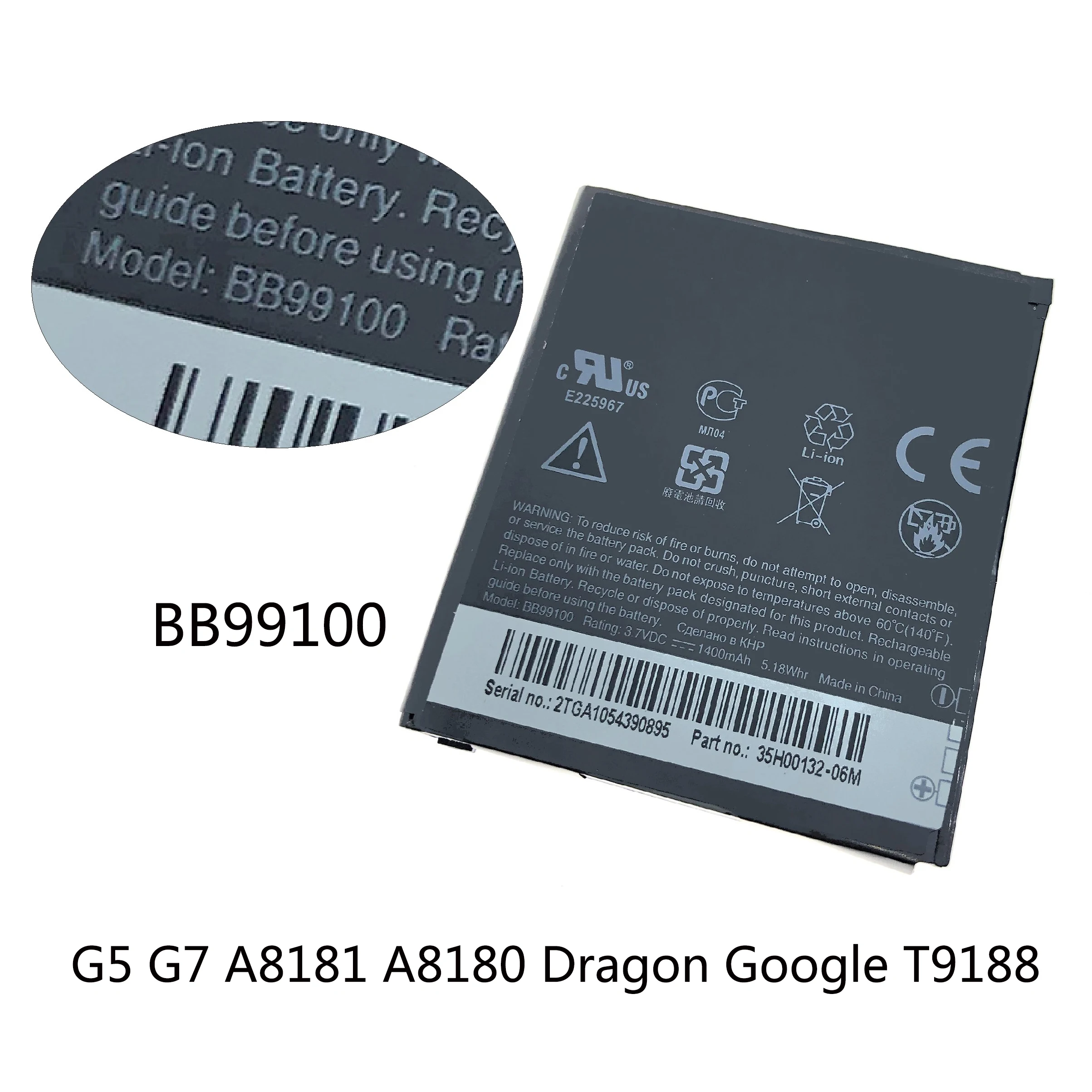 Аккумулятор BB96100 BB99100 BD26100 для смартфона HTC G6 G8 A6388 A6363 A3366 A3333 Google G5 G7 A8181 G10 A9192 A9191 Desire