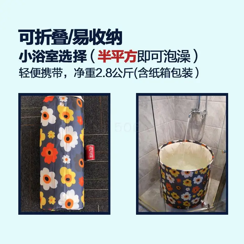 Домашний взрослый банный баррель складной встряхивающий звук та же пластиковая