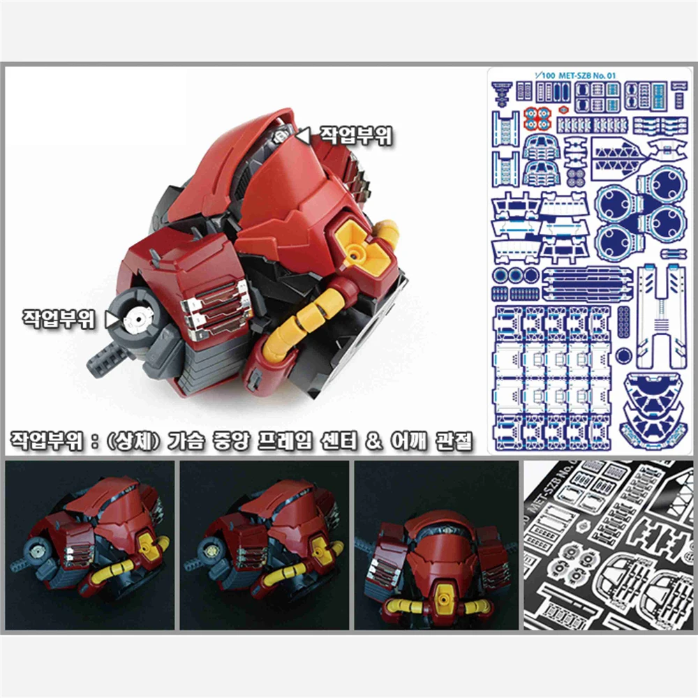 Комплект деталей для фотостудии Bandai MG 1/100 Sazabi ver ka Gundam Реплика моделей