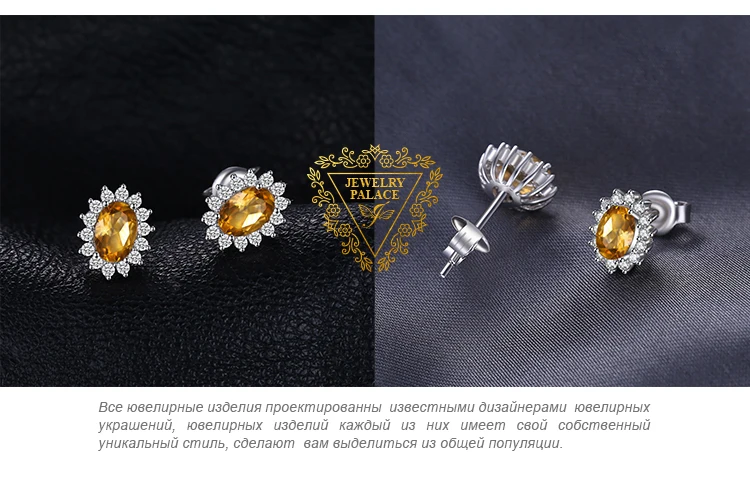 Jewelrypalace 1.5ct Овальный натуральный цитрин Серьги-гвоздики 925 серебро Красивые ювелирные изделия Талисманы Свадебные Серьги большая акция