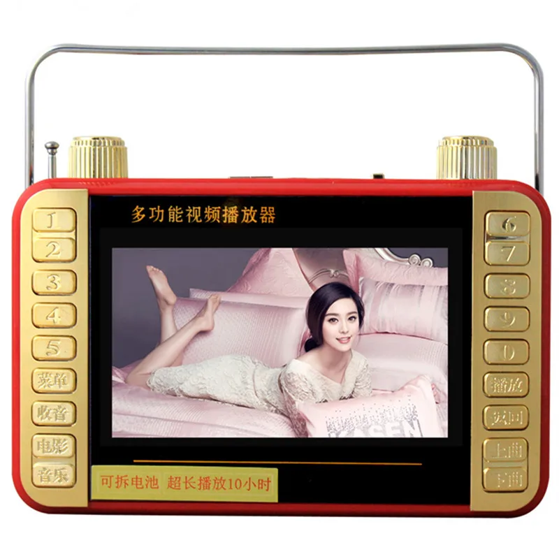 HD экран mp4 Видео Аудио плеер TF карта U диск USB воспроизведение MP3 музыкальная