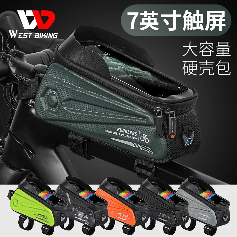 

Bike bag EVA hard shell front beam bag phone waterproof top tube bag mountain bike riding equipment