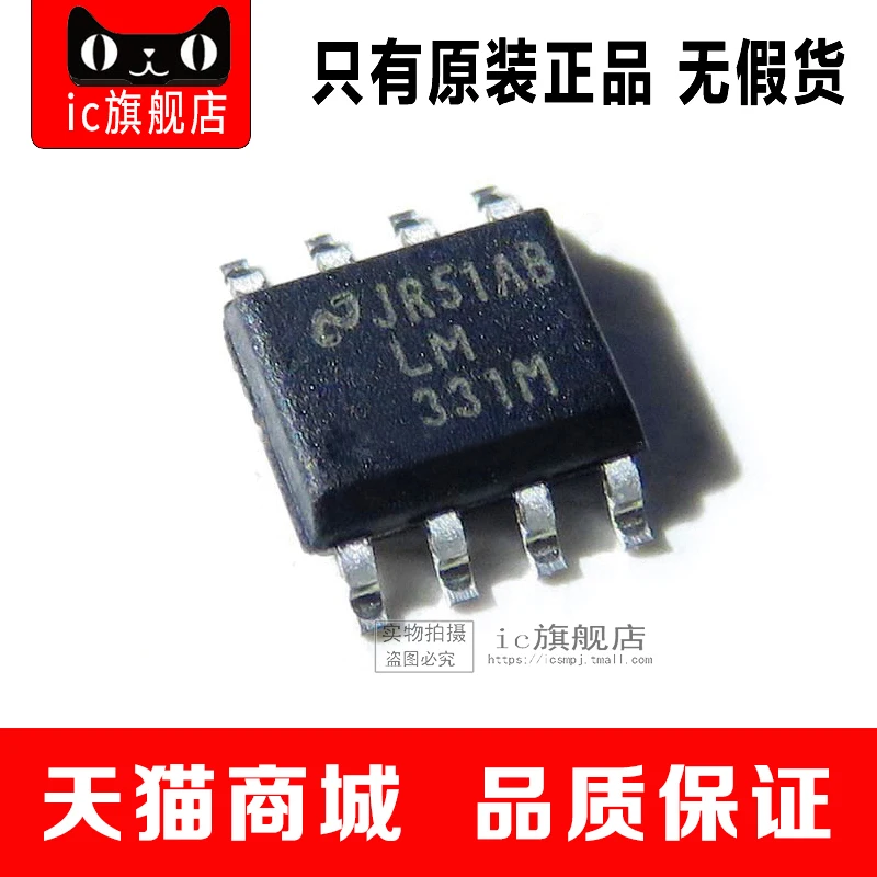 LM331MX SOP8 LM331 LM331M|Производительность чипов| |