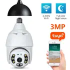 Умная Wi-Fi камера E27 3MP Tuya с автоматическим отслеживанием, 1080P IP, скоростная купольная уличная PTZ-камера видеонаблюдения с ночным видением