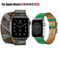 Ремешок из натуральной кожи для Apple Watch Band 44 мм 40 мм 42 38, браслет для Apple Watch 6 5 4 3 2 1 SE