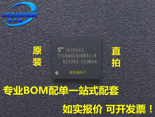 

THGBMBG8D4KBAIR FBGA-153