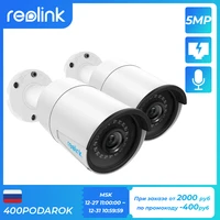 refurbished camera 2 pack reolink ip camera outdoor poe audio daynight vision remote view bullet surveillance rlc 410 5mp