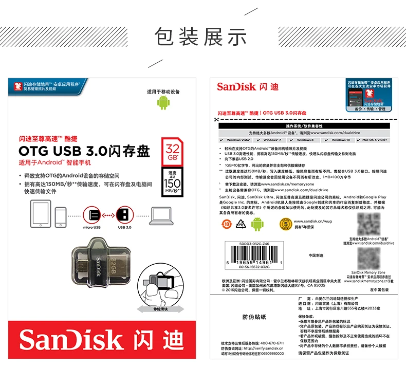 USB 3 0 SanDisk sdd3 ультра двойной OTG usb флеш накопитель 150 м/с 64gbU диск микрофонный для Android