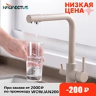 смеситель для кухни Смеситель кухонный латунный с очистителем, кран с двойным распылителем для питьевой фильтрованной воды, крепление на раковину смеситель на кухню кран для фильтра воды