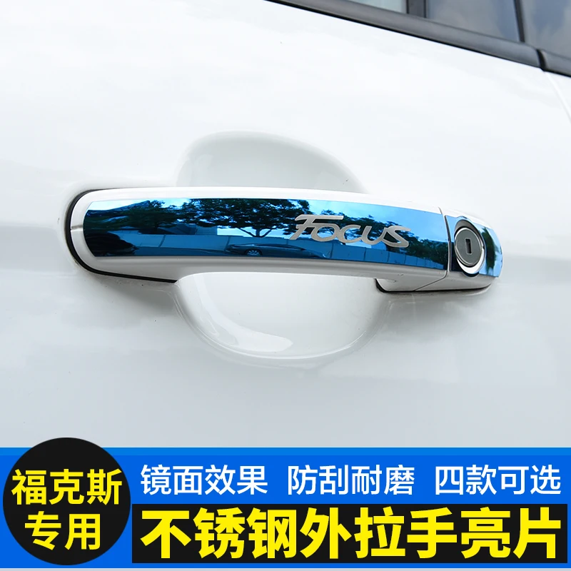 

fashion Car Exterior Door Handle Cover Trim Sticker For Ford Focus2 3 4 2005-2018 Kuga 4Pcs/Set decoration