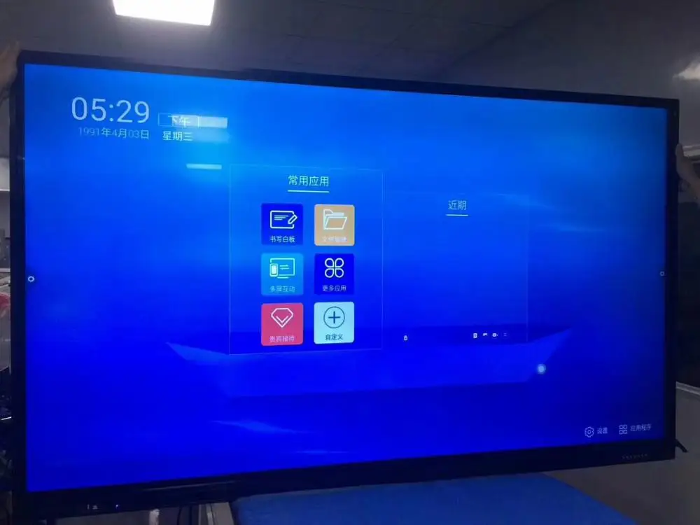Планшет AIO 84 'ྞ'' 4K led lcd tft hd 1080p TV интерактивный сенсорный экран умный