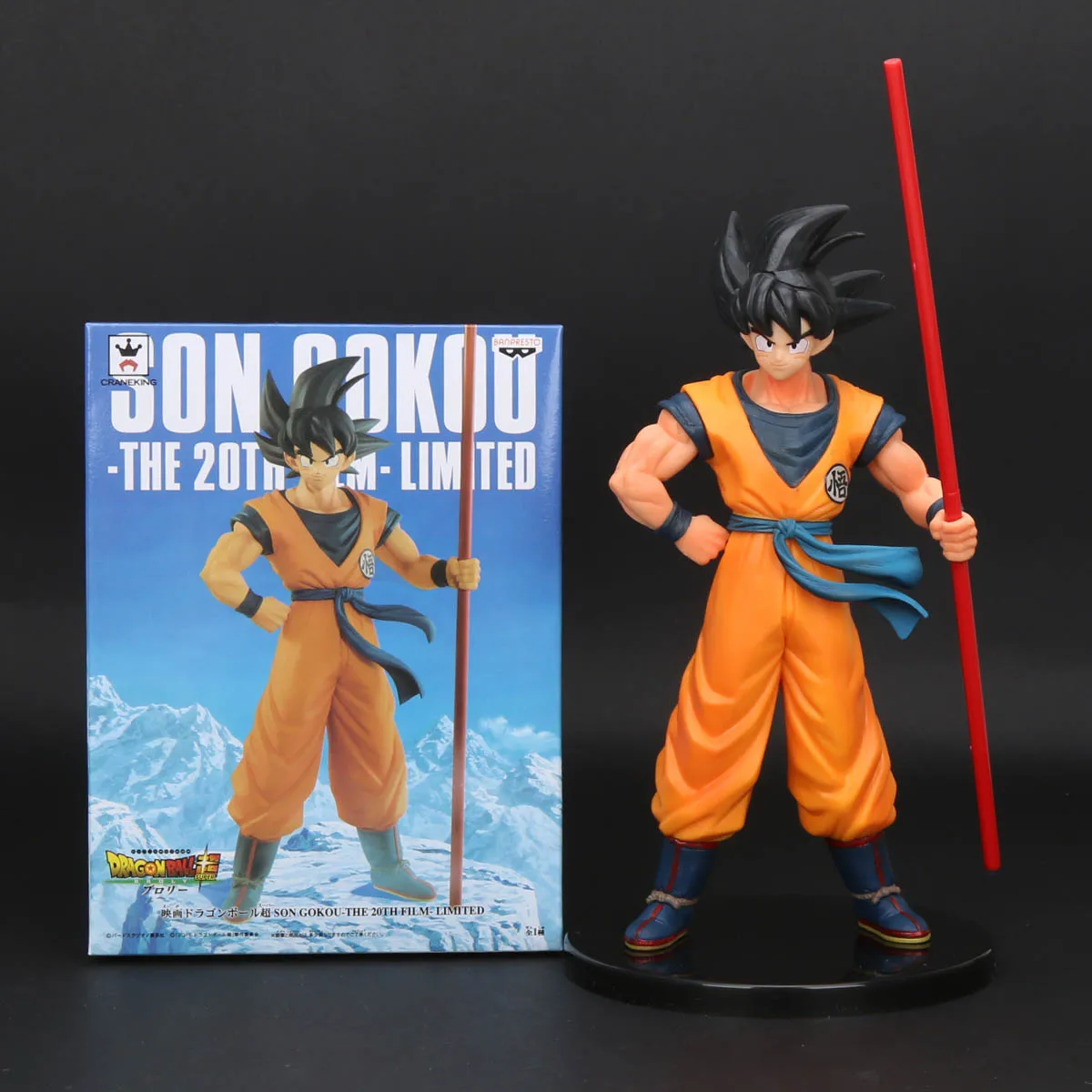 with box 24 см dragon ball фигурка супер Сон Гоку 20th фильм ограниченная ПВХ фигурка dragon ball z фигурка игрушки - Цвет: with box