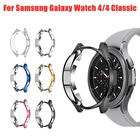 Защитный чехол для Samsung Galaxy Watch 4 Classic 42 мм 46 мм, Мягкий защитный чехол из ТПУ с рамкой