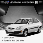 EVA багажник автомобиля коврики для Kia Rio HB SD 2005-2020 лет мягкой дышащей автомобильной интерьера аксессуары формы Honeycomb легко моется на заказ модели автомобиля багажник автомобиля пол напольные коврики