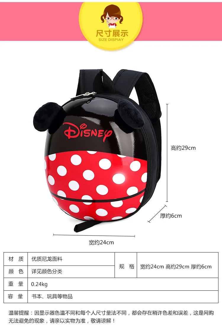 Новинка детская школьная сумка Disney милый детский рюкзак в виде яиц для мальчиков