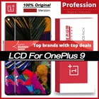 100% Оригинальный AMOLED дисплей 6,55 дюйма для OnePlus 9 LE2113 LE2111 LE2110 1 + 9 ЖК сенсорный экран дигитайзер Запасные части