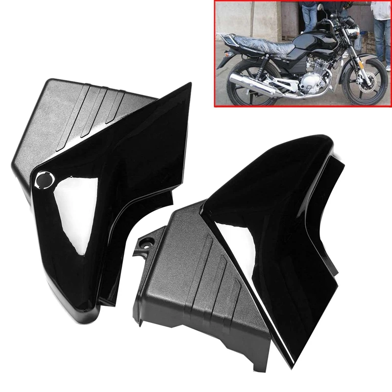 Крышка батарейного отсека боковой панели мотоцикла для Yamaha Ybr 125 2005 2009 левая и