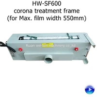 hwsf hw sf600 corona treatment frame model 600 for max film width 550mm for film blowing machine