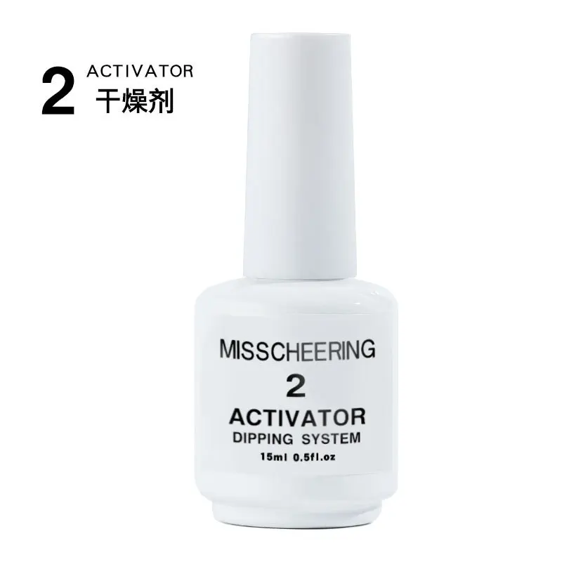 2 ACTIVATOR 10 цветов голографический погружающийся порошок для ногтей блеск без лампы Dip порошок для ногтей базовый топ активатор набор для ногтей художественное оформление ногтей - Цвет: 2 ACTIVATOR