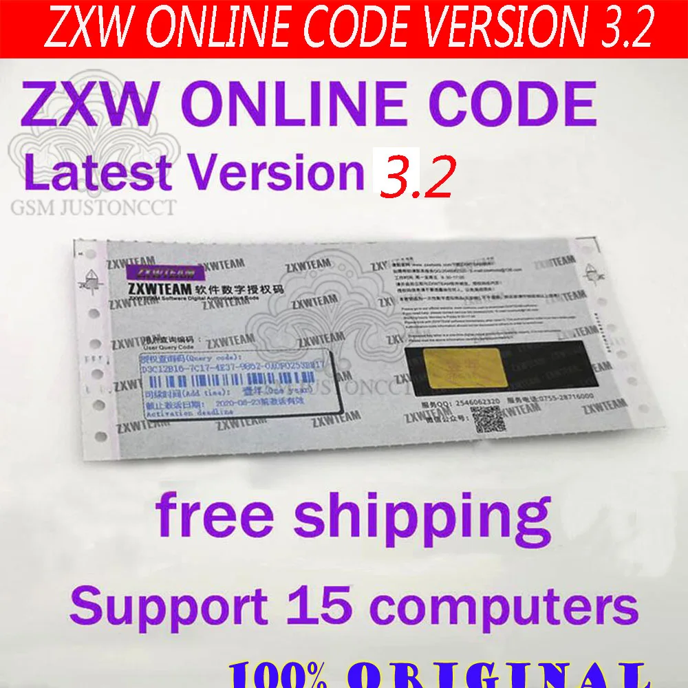 ZXW Team 3 2 версия схемы цифрового кода авторизации схема логической платы на 365