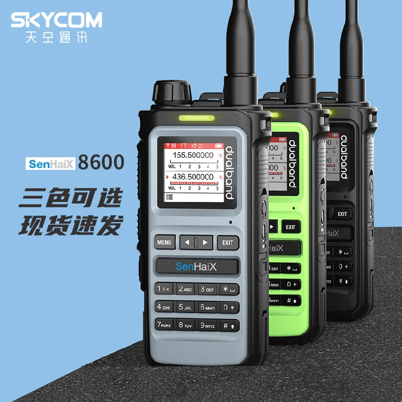 Оригинальная портативная рация SENHAIX 8600 UHF VHF ham Walkie Talkie TPU Двухдиапазонная - купить