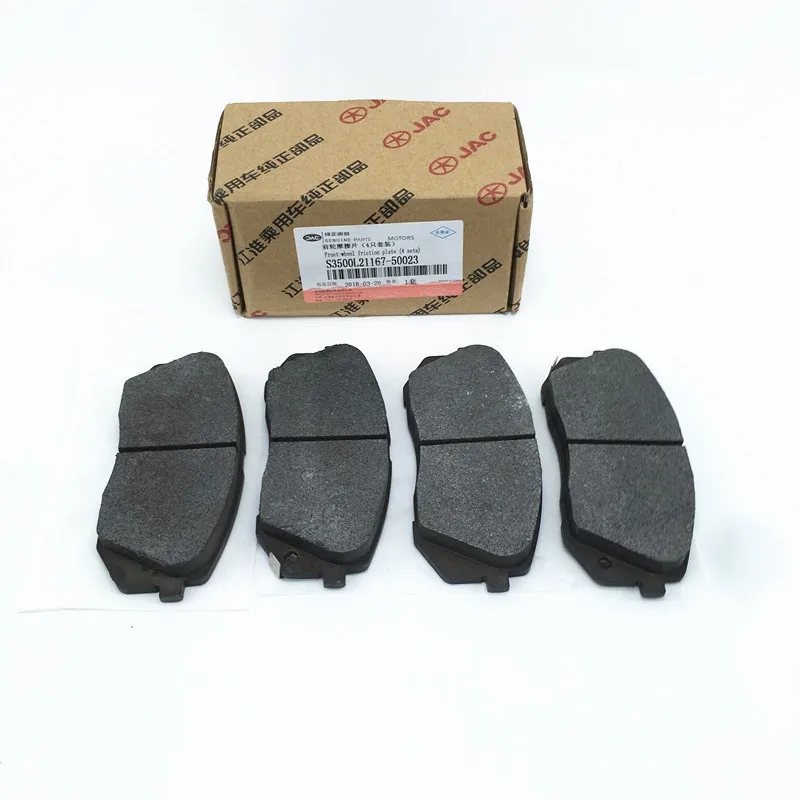4 шт./компл. Передняя тормозная колодка/Задняя Тормозная колодка для JAC J5 Heyue S3500L21167