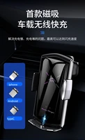 magnetic infrared induction car wireless charger for iphone android typec applicable to all mobile phones for huawei xiaomi htc