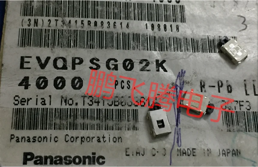5 шт./лот оригинальный японский Panasonic EVQPSG02K большая черепаха сенсорный