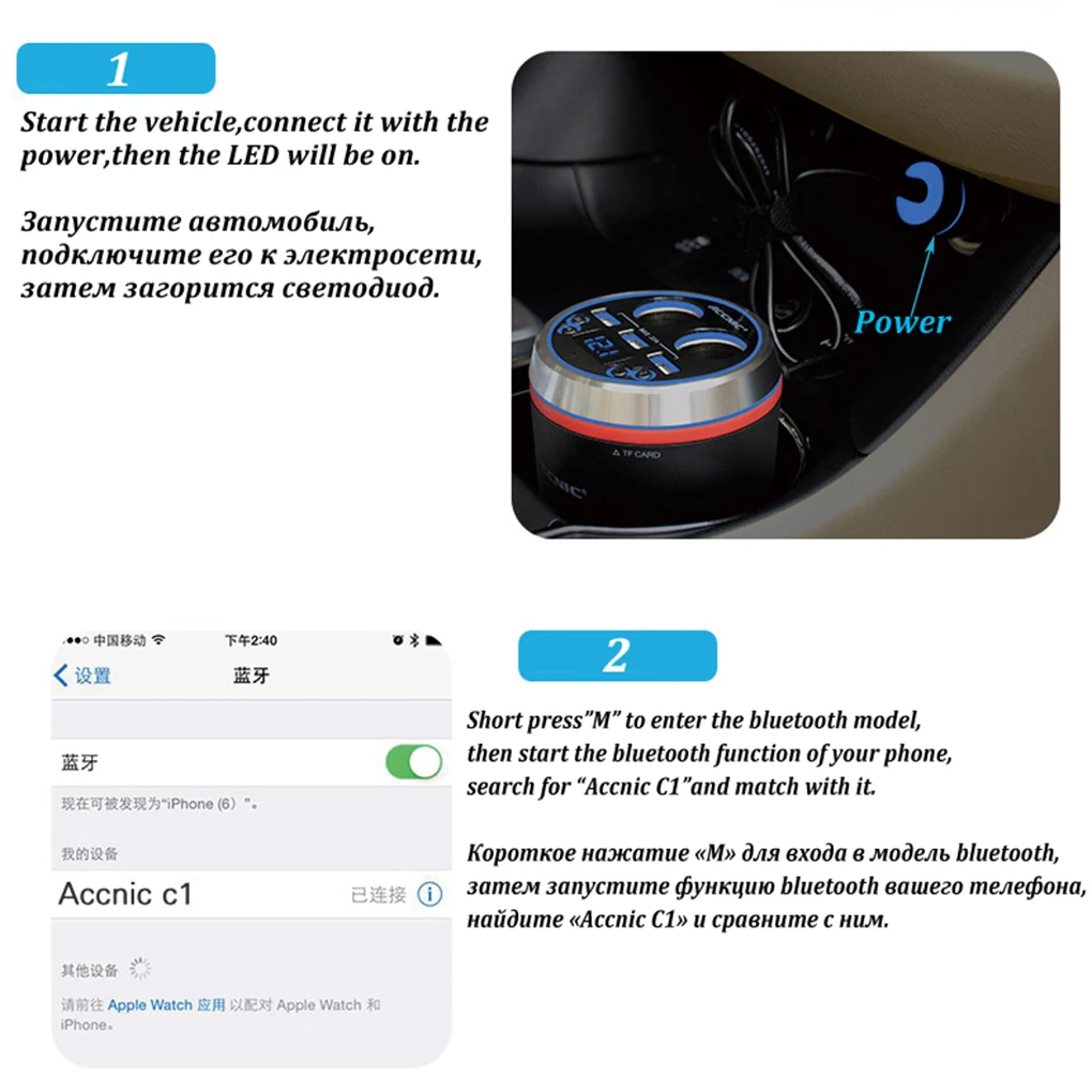 Прикуриватель автомобильный с Bluetooth 3 USB FM-передатчиком и mp3-плеером | Автомобили