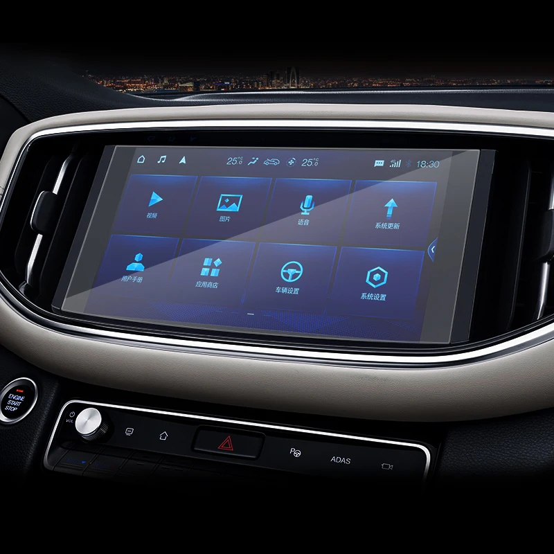 

Car Styling Glass GPS Navigation Screen Film For Trumpchi GS8 2020-Present TPU Dashboard Screen Film L-M/H-M Internal Sticker