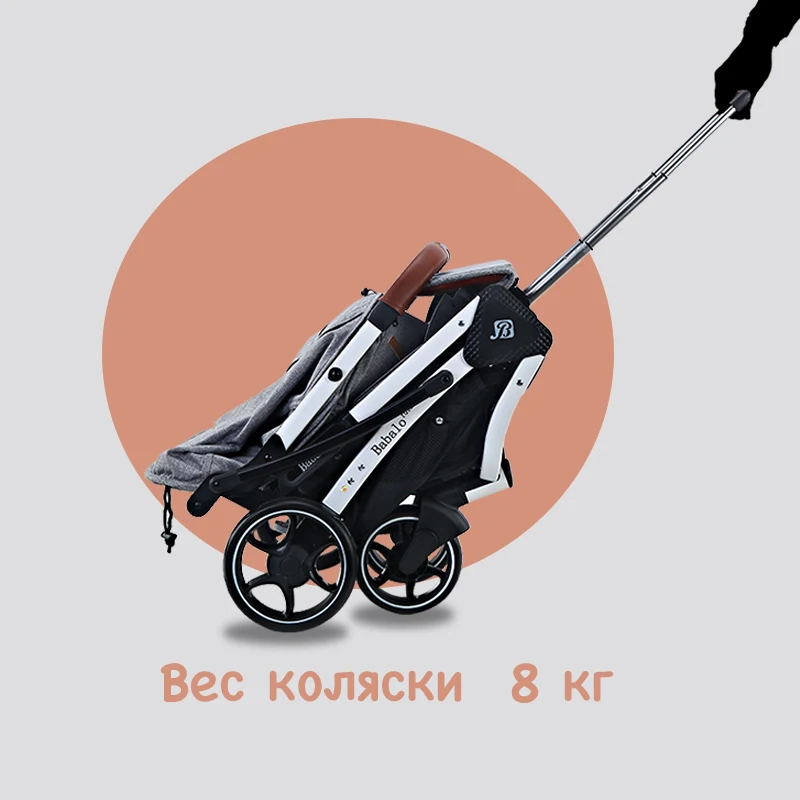 babalo 2021 НОВАЯ Детская коляска Прогулочная Коляска легкая складная Самые