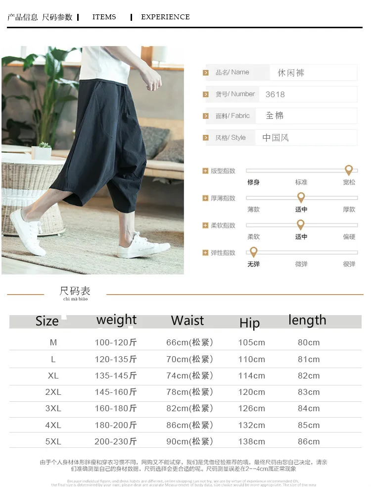 2019 мужские повседневные штаны широкие шаровары с низкой слонкой шорты средней