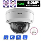 Аналоговая купольная камера видеонаблюдения HD 5 МП, наружная Водонепроницаемая AHD камера безопасности с функцией ночного видения, комплект системы видеонаблюдения с XMEYE 1080P