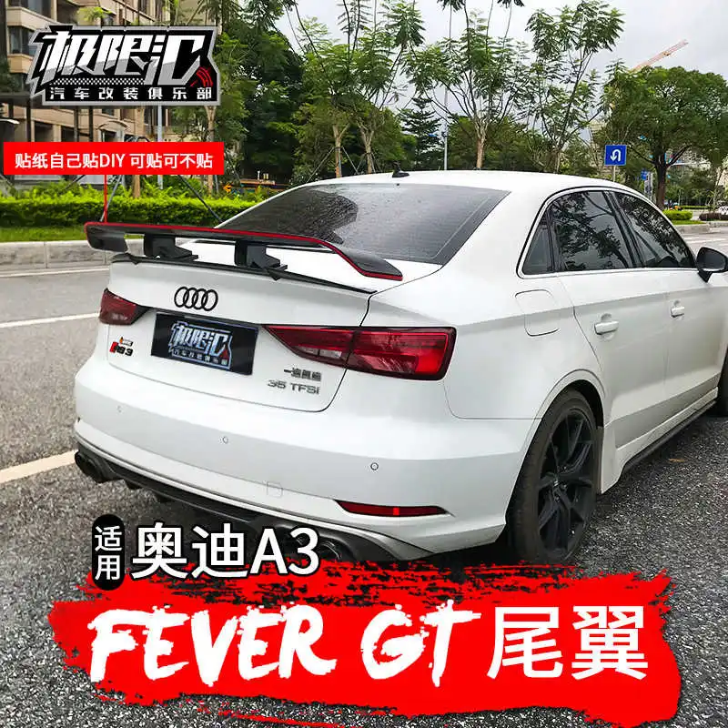 

Применимо к модификации хвоста самолета типа GT без перфорации Audi A3 A4 A5 A6 A7 с тремя отделениями
