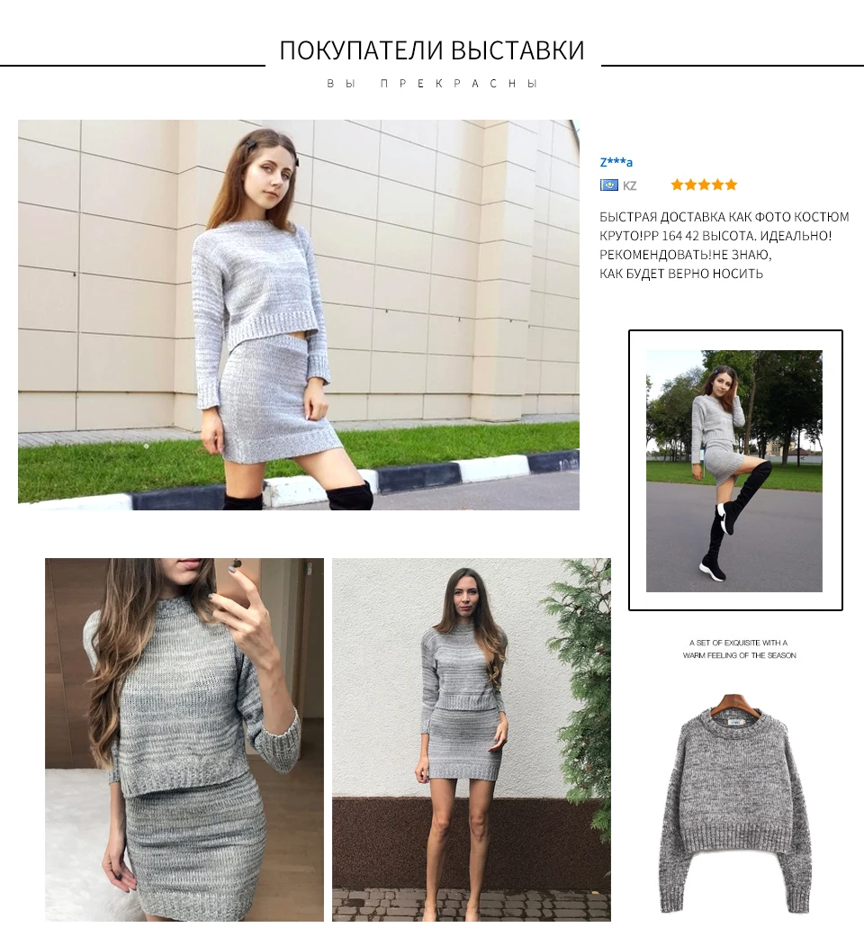 Зимний теплый трикотажный вязанный костюм женский с юбкой костюмы женские набор топ свитер и юбка одежда для женщин комплекты одежды для женщин