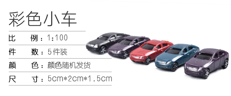2 шт./10 шт./50 шт. модель автомобиля грузовик автобус 1: 75 1:100 1:150 1:200 строительство Поезд Макет Набор модель поезд Хо/ТТ/н масштаб железнодорожное моделирование
