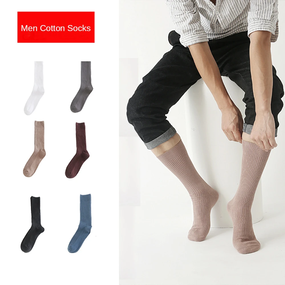Pack of 2 Men's Business Casual Solid Color Cotton Crew Socks Stretchy Excellent Quality Meias Sock EU 39-45