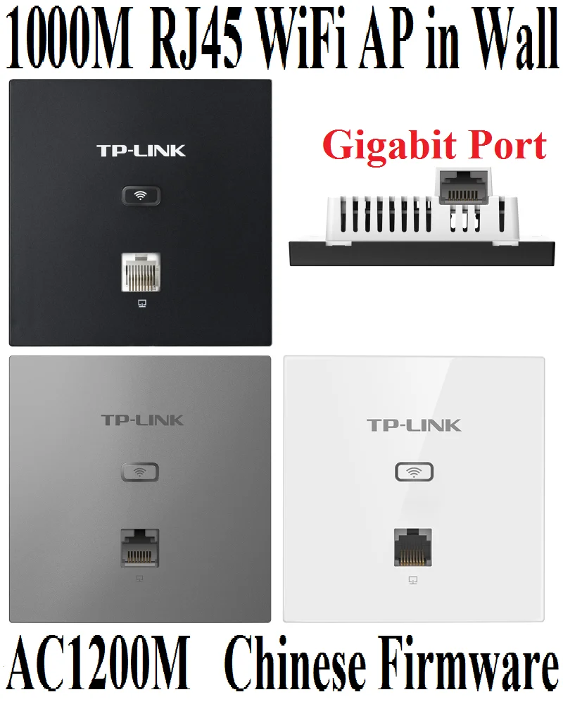 Tplink 2 4G 300M + 5G 867 м в стену AP для Wi-Fi проект Крытый 802.11AC точка доступа PoE Питание 100 RJ45