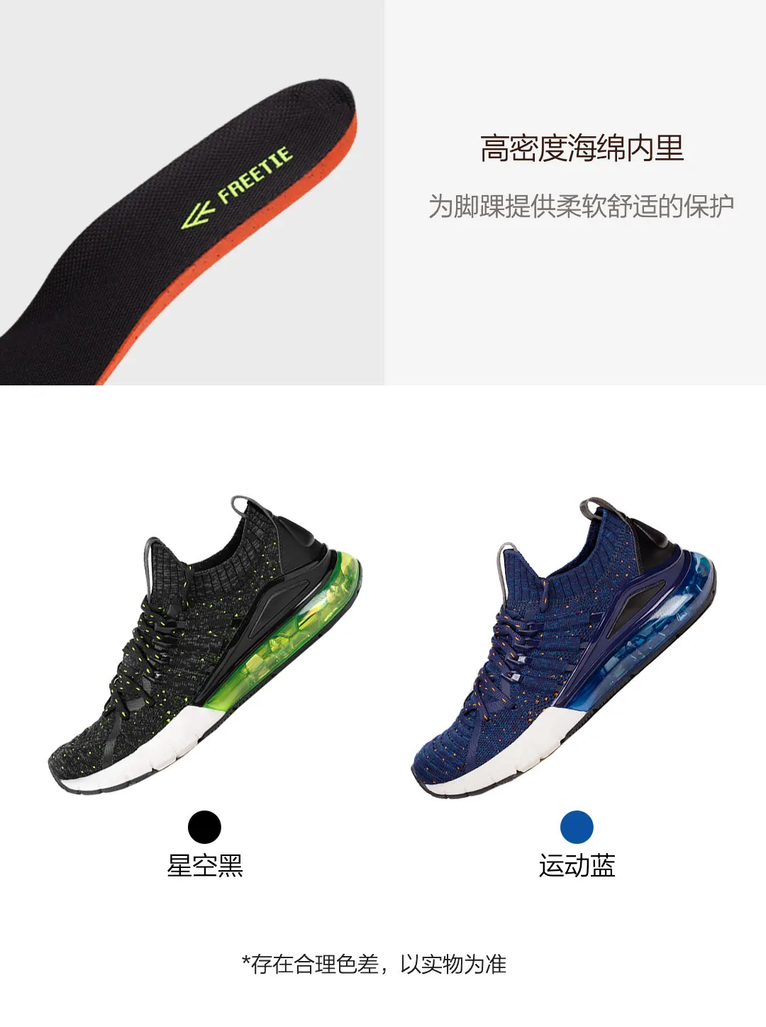 Xiaomi FREETIE Ling Air Mat спортивная обувь, кроссовки, высокая эластичная воздушная подушка, светильник, обувь для отдыха для мужчин, для бега, фитнеса
