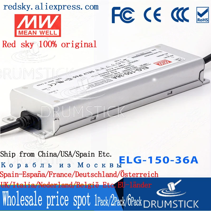 (Только 11 11) Среднее хорошее ELG 150 36A (2 шт.) 36В 4.17а meanwell 1 Вт одиночный выход