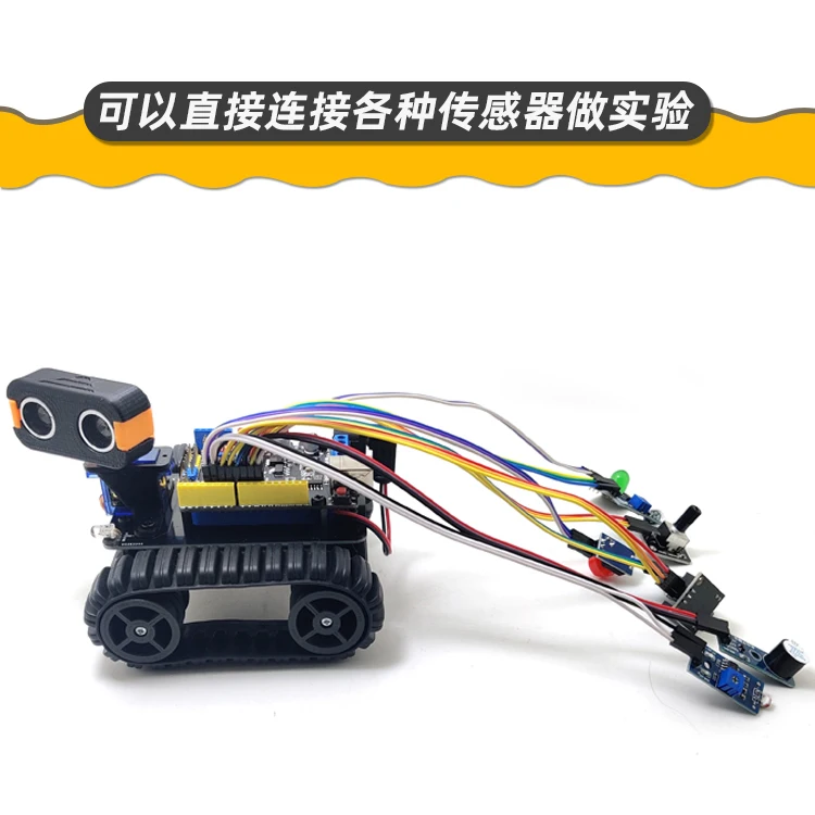 Интеллектуальное отслеживание гусеничного робота/Предотвращение препятствий