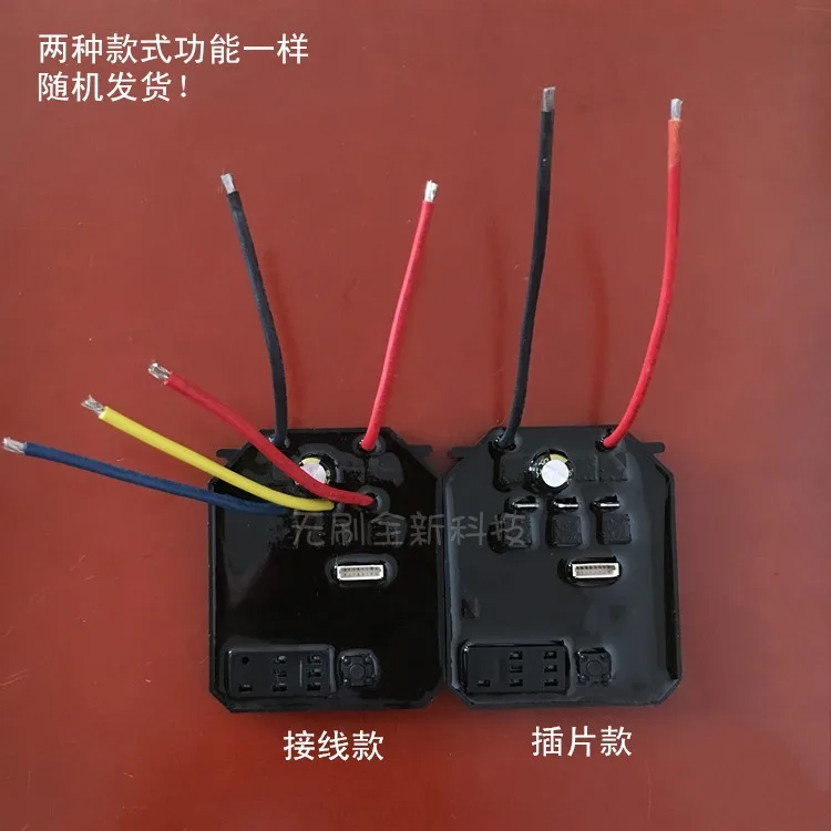 18V21V потенциометр бесступенчатое Управление скоростью бесщеточная плата управления двигателем драйвер DIY