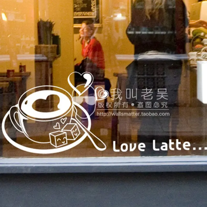 Кофейня наклейка Bean Milk tea чашка плакат виниловая художественная Настенная