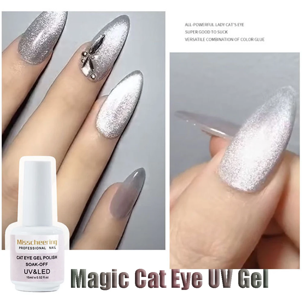 8/15ML Cat Eye Gel Polish Soak Off Luminous Magic UV Magnetic Glitter Nail Varnish | Красота и здоровье