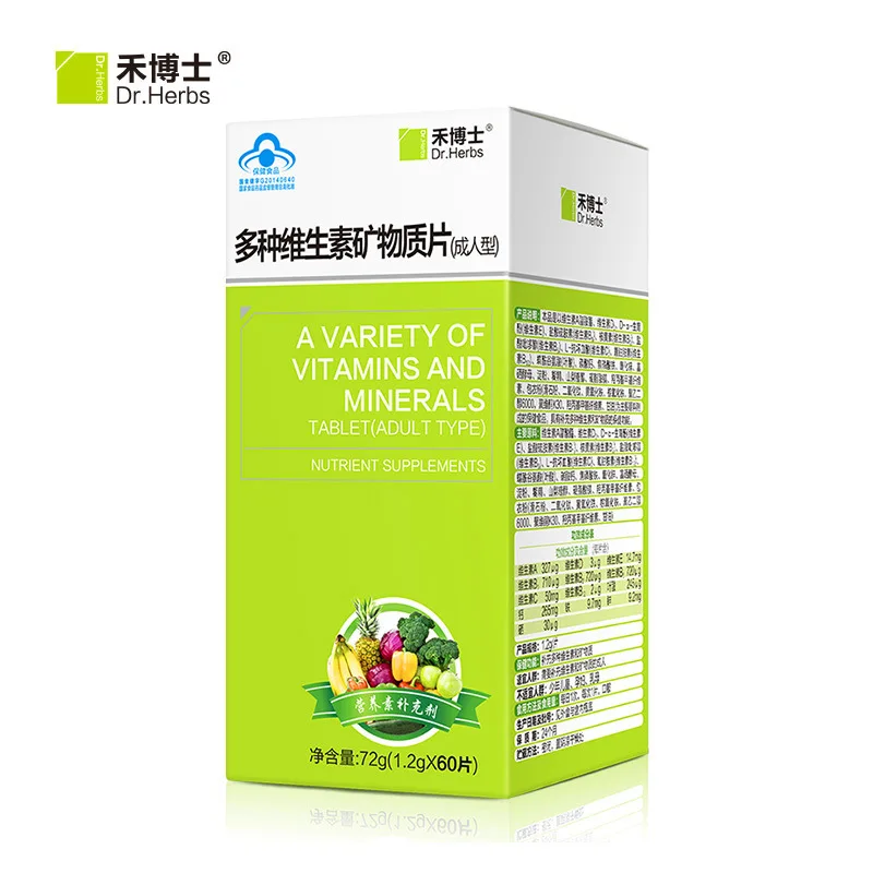 

Health Food Dr. He Multiple Vitamin-mineral Tablets (adult Type) 60 Pills Blue Hat Authentic 2020 Nian 1 Yue Chewing Once a Day