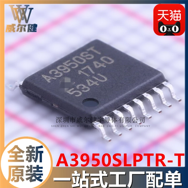 

Free shipping A3950SLPTR-T TSSOP16 IC A3950ST 3PCS